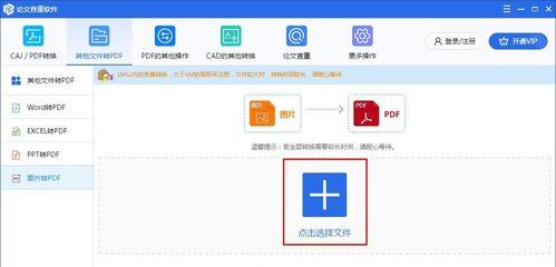 电脑桌面整体变大了恢复技巧（电脑桌面缩小恢复方法与技巧）