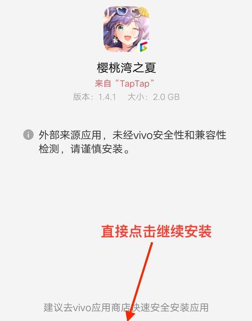 一键修复闪退，让应用更稳定（打造稳定应用的小技巧）