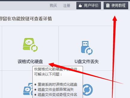 一键修复闪退，让应用更稳定（打造稳定应用的小技巧）