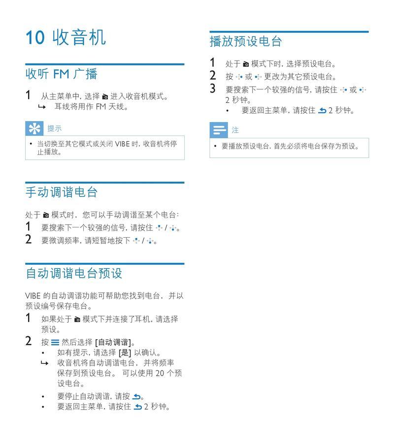 如何将视频转换为MP4格式（快速转换视频格式）
