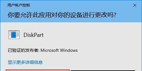硬盘提示格式化修复方法（解决硬盘格式化问题的有效方法）