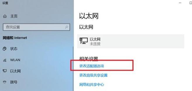 如何连接自家网络（操作步骤详解）