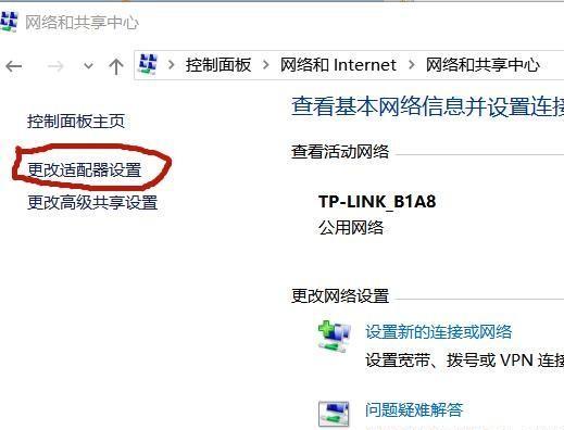 如何连接自家网络（操作步骤详解）
