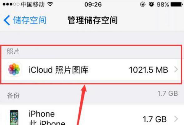 手机回收站照片恢复方法大揭秘（从回收站误删照片）