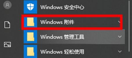 Win10隐藏桌面IE图标的方法（通过简单操作彻底解决IE图标困扰）