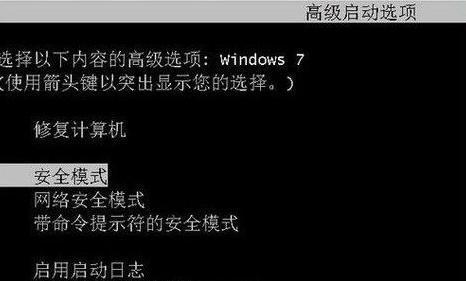 电脑蓝屏的原因（探究蓝屏背后的故障）