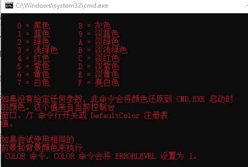 掌握CMD的20个基本命令，轻松玩转命令行（打开电脑新世界的钥匙—CMD）