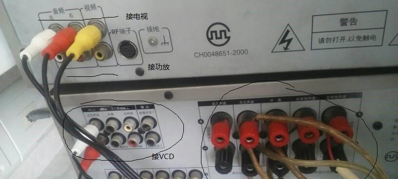 如何在电脑上播放VCD（简单易行的VCD播放方法）