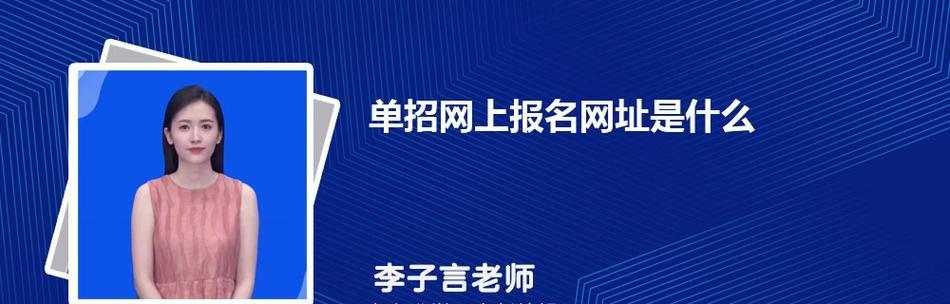 重庆高职单招网（探索高职单招的新路径）