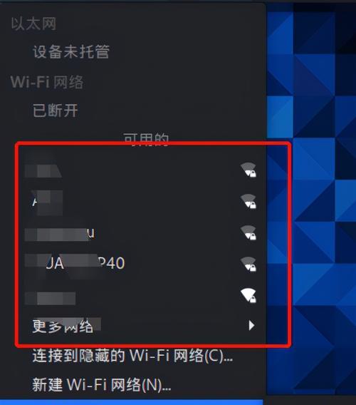 无线网络管理方法（实现网络安全和高效性的关键）