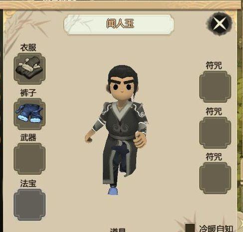 闪客精灵元素（解锁创意思维）
