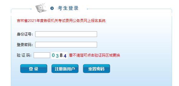 全面了解成绩查询入口网站（便捷查询）