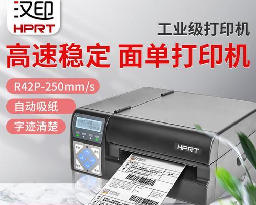 如何连接电子面单打印机到电脑（用USB或蓝牙连接打印机到电脑）