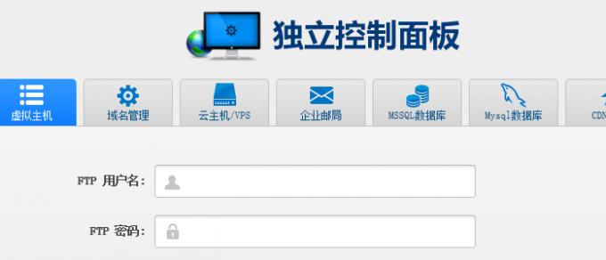 从零开始，以虚拟主机搭建网站全教程（详细步骤带你从虚拟主机注册到网站上线）