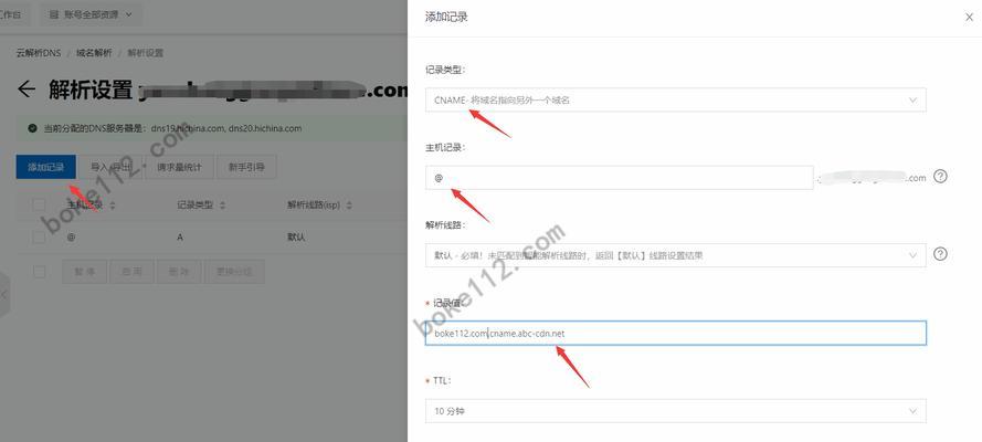 从零开始，以虚拟主机搭建网站全教程（详细步骤带你从虚拟主机注册到网站上线）