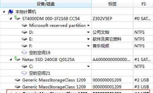 如何通过相机SD卡恢复丢失的数据（简单易行的方法教你快速找回数据）