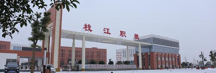 湖北省中职学校排名榜单出炉，看看你家附近的学校排名如何！