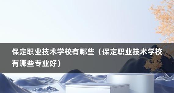 湖北省中职学校排名榜单出炉，看看你家附近的学校排名如何！