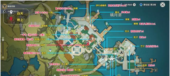 如何完成以影月谷隐藏任务（找寻隐藏任务全攻略——影月谷篇）