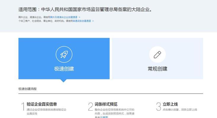 打造自己的网站，不需要花费一分钱（以免费创建网站的平台为主题）