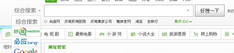 搜索神器——让你快速找到想要的信息（掌握最好用的搜索神器）