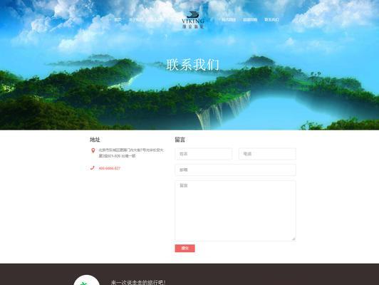 掌握Web网页制作代码的关键（从HTML到CSS）