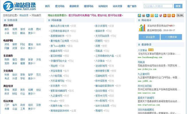 掌握Web网页制作代码的关键（从HTML到CSS）
