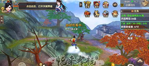 新寻仙手游官网登录全攻略（掌握登录技巧）