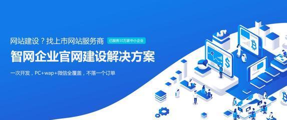 企业网站建设流程：掌握这些步骤让您的网站事半功倍