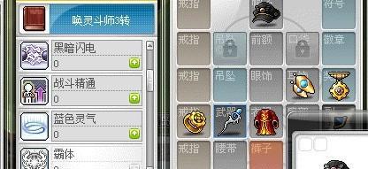 《110版本无影剑获得方法大全》（从活动到商城）