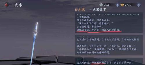 《110版本无影剑获得方法大全》（从活动到商城）