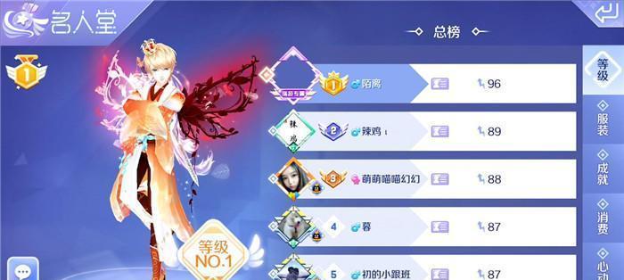 《玩转QQ炫舞手游全模式辅助》（轻松掌控游戏节奏）