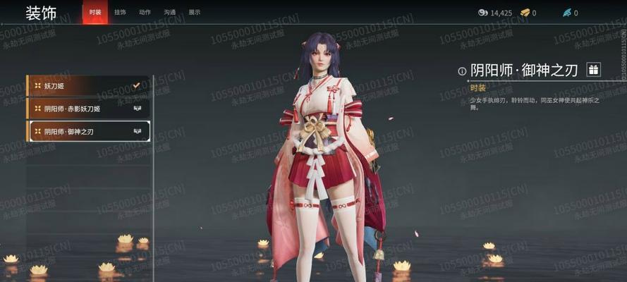 纵横九州，舞动赤影妖刀姬最佳御魂（精准选配）