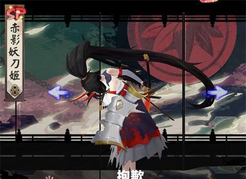 纵横九州，舞动赤影妖刀姬最佳御魂（精准选配）
