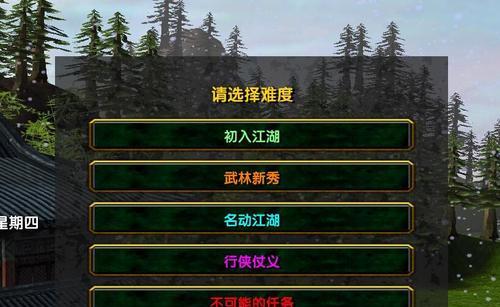 狂飙雪山，以苍山负雪新手最强组合（探寻以苍山负雪新手最强组合的秘密）