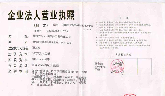 徐州网站入口公司介绍（打造高效便捷的网络服务体系）