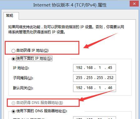 无线路由器安装步骤图解（详细图文教程）