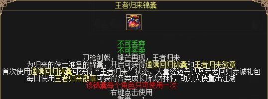刀剑英雄游戏礼包领取中心（领取礼包）