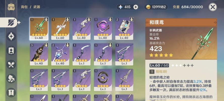 以莹草御魂搭配攻略（打造最佳防守与输出型式神）