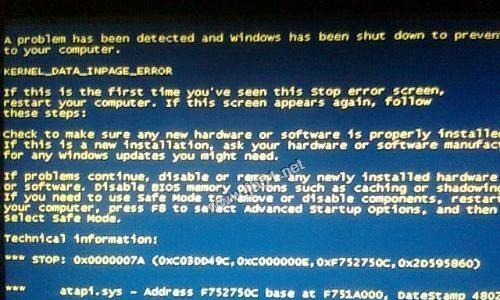 Win7蓝屏0x000000f4解决方法（如何应对Win7蓝屏问题）