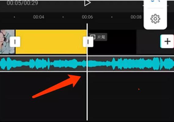 iPhone自带免费音频剪辑软件推荐（借助iMovie轻松制作音频剪辑）
