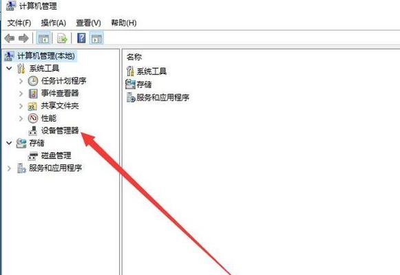 电脑网卡驱动程序不正常修复技巧