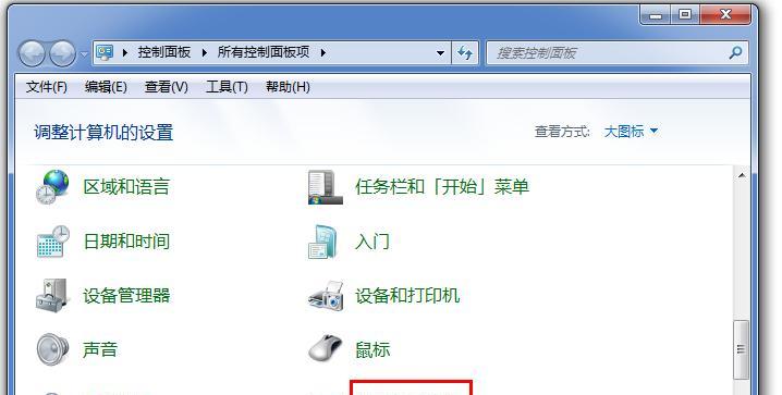 桌面图标不见了怎么办（恢复技巧教程）