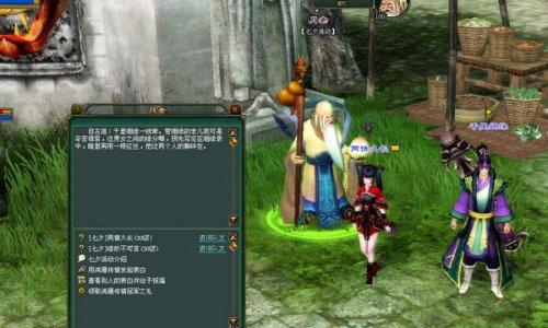 叶子猪新倩女幽魂魅者玩法大揭秘（探索全新的游戏玩法）
