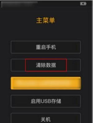 如何使用acer强制恢复出厂设置（详解acer强制恢复出厂设置的方法步骤）