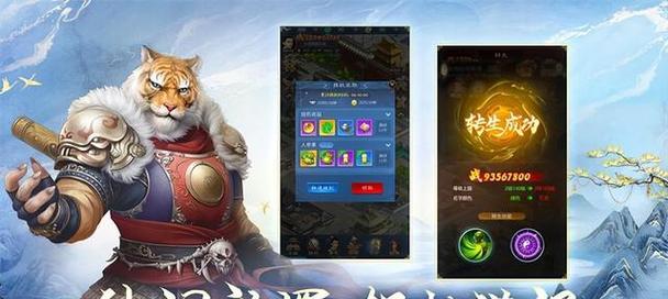挑战策略极限，决胜千里（挑战策略极限）
