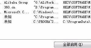 Win7蓝屏0x0000001e恢复方法详解（从原因到解决）