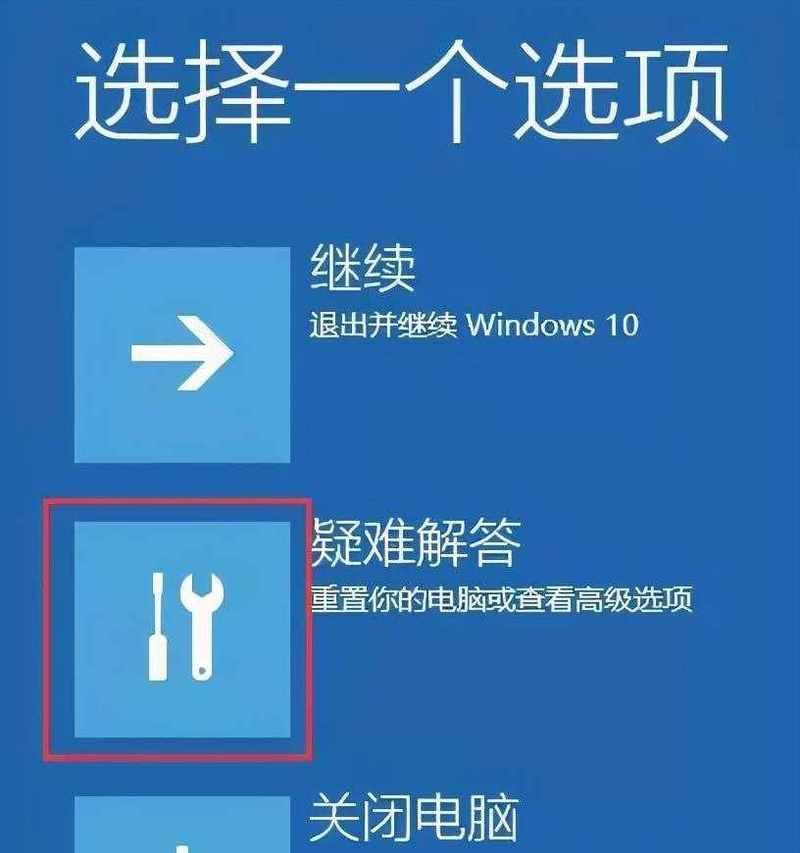 U盘读不出来，修复方法大揭秘（掌握这些技巧）