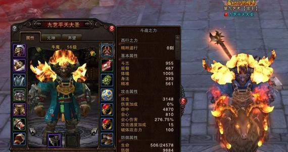 《斗战神棍猴2024新手平民攻略》（从零开始）