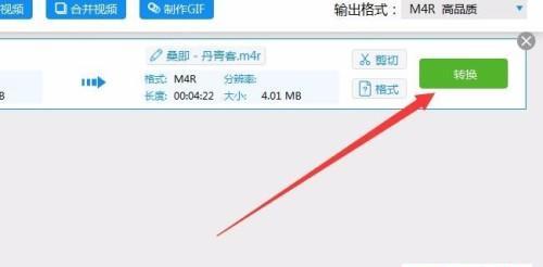 如何将音乐转换成MP3格式（简单易懂的教程让您轻松完成）